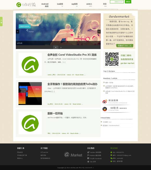 香港6合和彩什么时候开始有49个码 探访牛河梁：远眺五千年中华文明起源